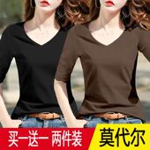 两件装 大码 莫代尔中袖 单 V领t恤女2023春夏季 新款 内搭外穿打底衫
