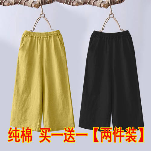 纯色阔腿裤女夏季薄款宽松简约裤