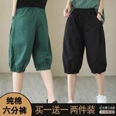 宽松大码 短裤 高腰阔腿松紧腰裤 单 六分裤 纯色女装 夏过膝中裤 两件