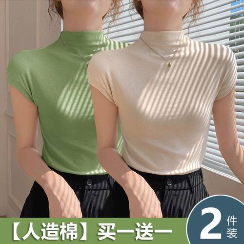 半高领短袖t恤女夏季打底衫上衣