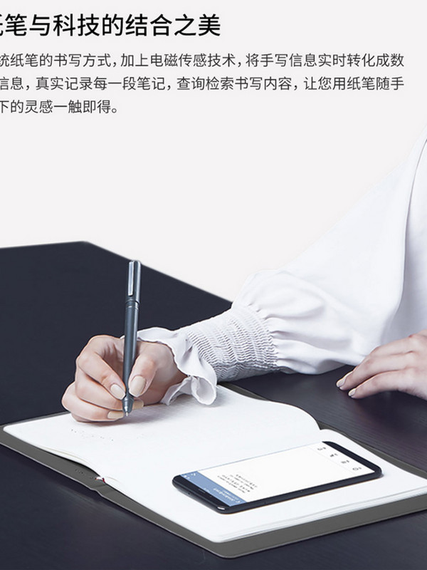 智能手写本绘图板手绘电子笔记本输入动漫绘画小米有品米家 36记|ruв категории компьютерное оборудование/дисплей/Компьютерная периферия, рукописный ввод/кульман - от Buy2taobao.com для оказания профессиональной услуги покупки агента Taobao