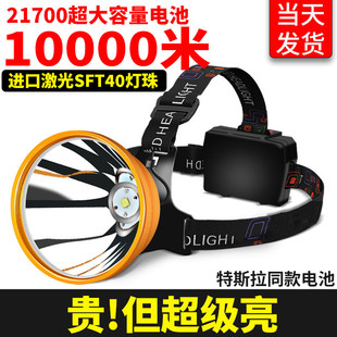 2026新款头灯强光超亮充电头戴式钓鱼专用野外户外超级特亮大功率