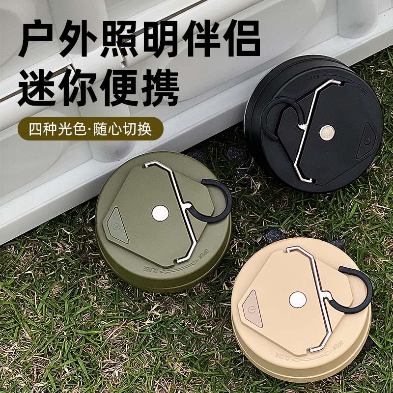 雅尼露营灯帐篷灯户外照明灯挂式应急超亮野营便携可换电池款5号图片