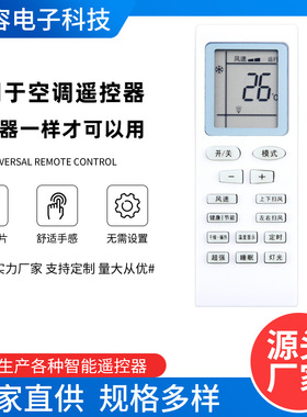 适用格力空调遥控器YBOF2 YBOFB YBOFB1 YB0FB2新金豆绿洲零购购