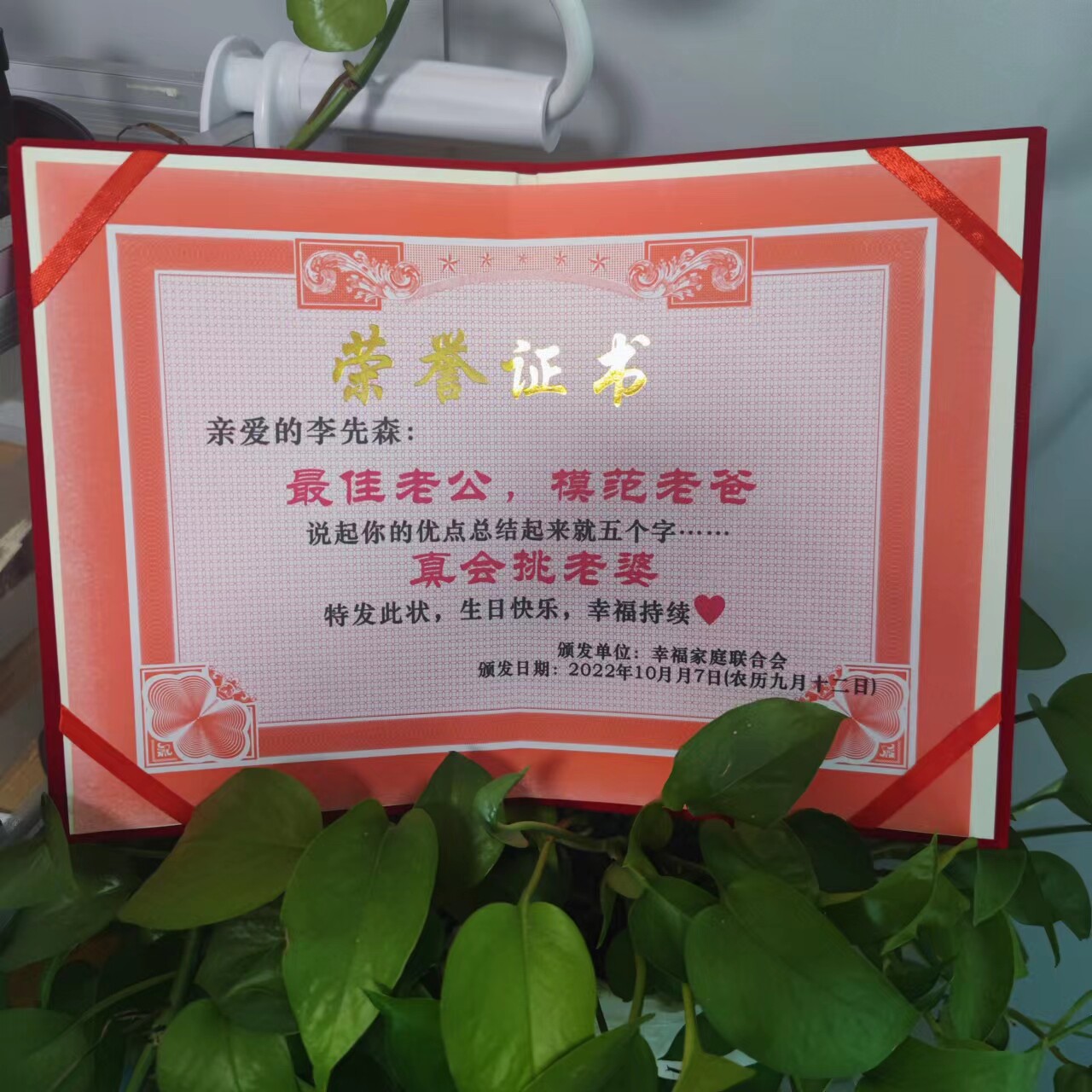 送老公爸爸母亲节送妈妈惊喜生日礼物肯定鼓励妈奖状荣誉证书定做