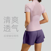 透气跑步健身套装 半拉链网纱瑜伽服女修身 运动套装 夏季