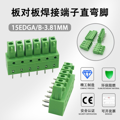 接线端子板对板绿色端子
