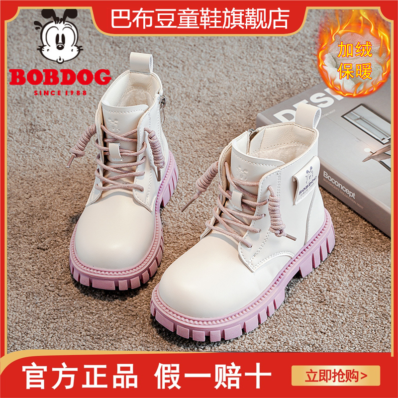 巴布豆女童鞋马丁靴短靴女宝宝