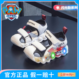 汪汪队童鞋男童凉鞋包头亮灯夏季款儿童鞋子宝宝机能鞋小童发光鞋