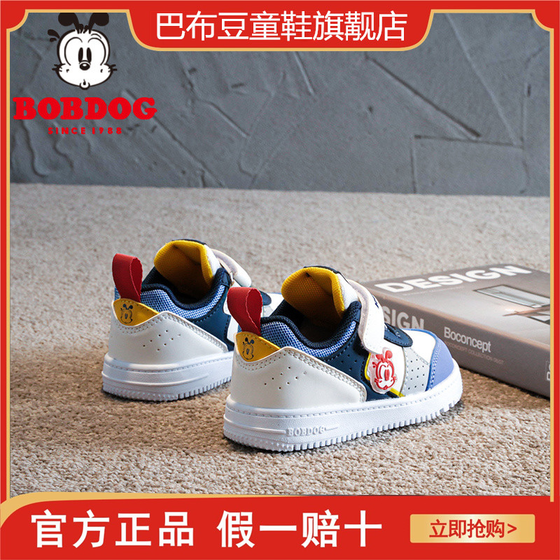 巴布豆女童鞋休闲宝宝秋冬季2025新款女孩潮牌小童板鞋儿童运动鞋,童鞋/婴儿鞋/亲子鞋,板鞋,淘宝优惠券,粉丝福利购,淘宝优惠卷