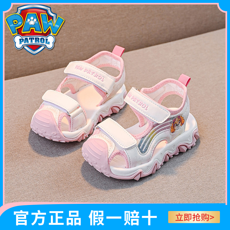 汪汪队凉鞋包头软底沙滩鞋运动鞋