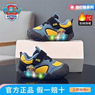 汪汪队儿童休闲鞋2025年秋冬季新款加绒保暖宝宝鞋男童闪灯学步鞋