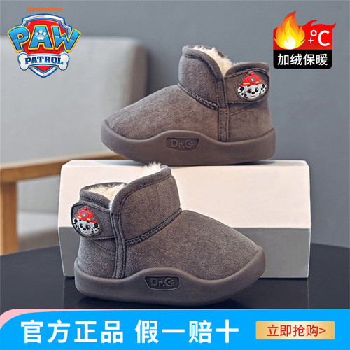 汪汪队童鞋儿童雪地靴冬季宝宝棉鞋加绒加厚男孩雪地棉女男童鞋子