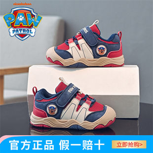 汪汪队童鞋2025秋季新款软底防滑男女童运动鞋透气轻便儿童学步鞋
