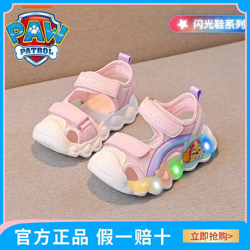 汪汪队童鞋女童凉鞋包头儿童亮灯夏款宝宝鞋子女孩灯鞋发光鞋夏季