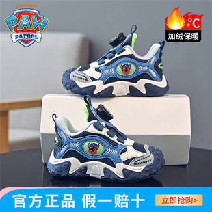 汪汪队童鞋男童学步鞋加绒宝宝鞋子儿童冬季鞋加绒加厚女童二棉鞋