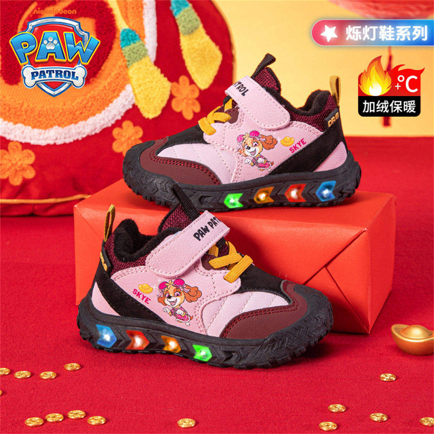 汪汪队男童运动鞋3-6岁2025春秋季网面透气幼儿园宝宝闪光亮灯鞋,童鞋/婴儿鞋/亲子鞋,棉鞋,淘宝优惠券,粉丝福利购,淘宝优惠卷