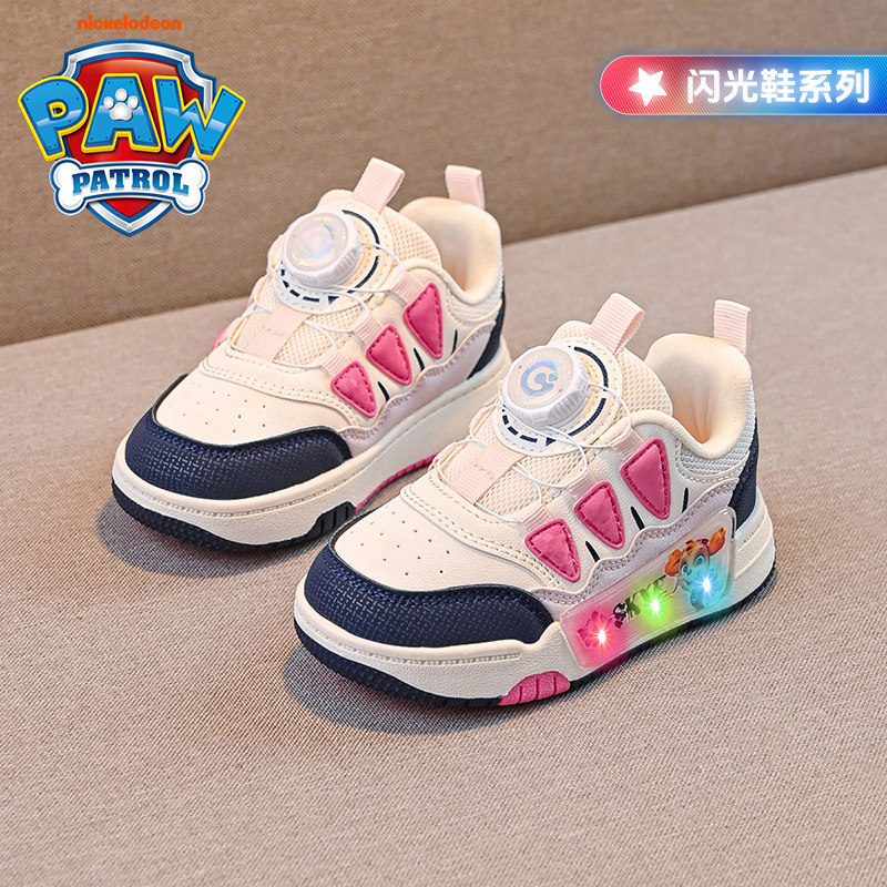 汪汪队童鞋女童板鞋秋季新款闪灯软底防滑鞋儿童运动鞋宝宝亮灯鞋,童鞋/婴儿鞋/亲子鞋,板鞋,淘宝优惠券,粉丝福利购,淘宝优惠卷