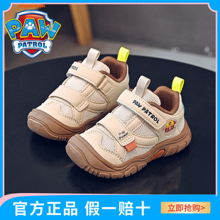 汪汪队童鞋儿童运动鞋2025春秋新款男童防滑软底女童休闲鞋宝宝鞋