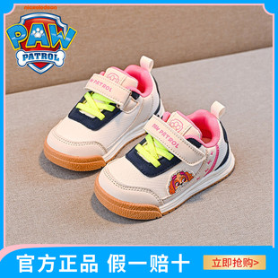 汪汪队女童鞋子2025春秋季新款宝宝鞋皮面儿童运动鞋防踢小童天天