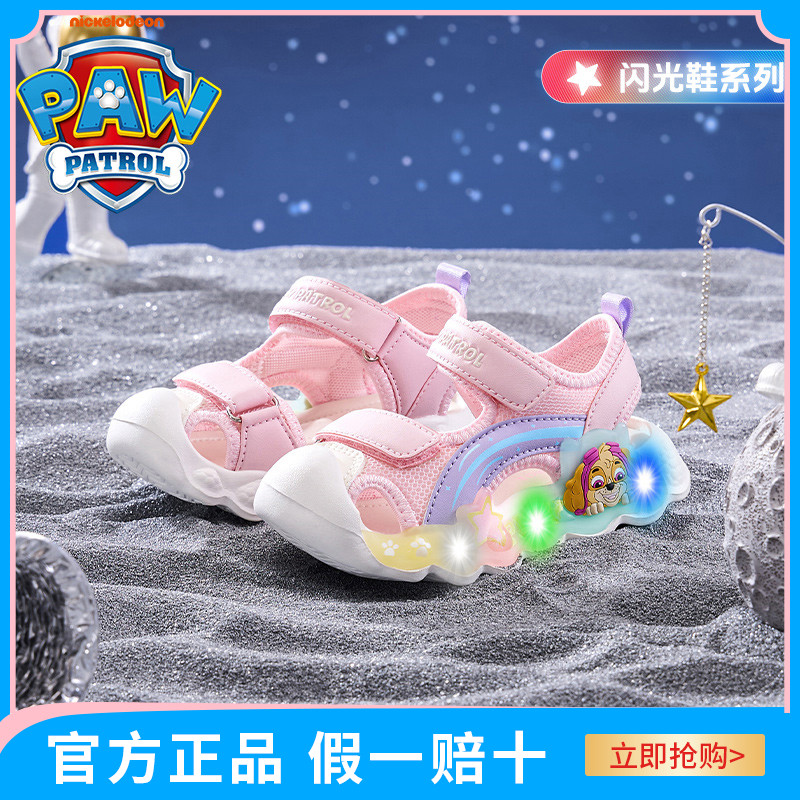 汪汪队2025新款凉鞋女童夏季运动软底轻便沙滩鞋小童灯鞋宝宝鞋子