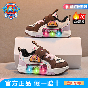 汪汪队儿童闪灯鞋2025新款童鞋二棉鞋冬季防寒加绒保暖女童雪地靴