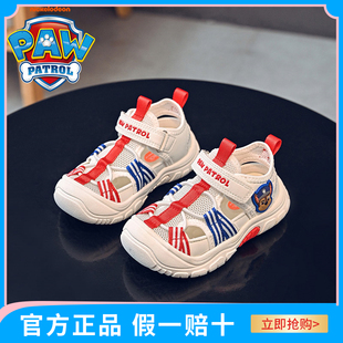 汪汪队童鞋男童运动凉鞋2025夏季透气女童包头鞋小宝宝防滑儿童鞋
