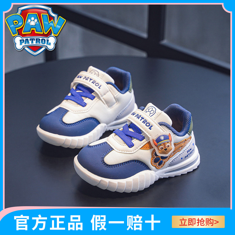汪汪队儿童运动鞋男童休闲跑步鞋
