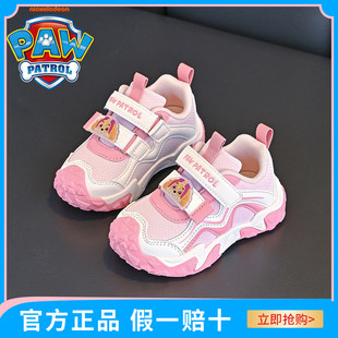 汪汪队童鞋2025春秋新防滑室内百搭女宝耐脏舒适机能鞋女童运动鞋