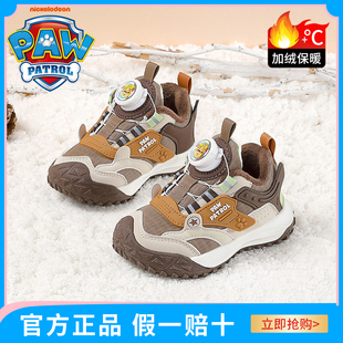 汪汪队童鞋儿童运动鞋男童2025秋冬季加绒保暖二棉皮面防水扭扭鞋