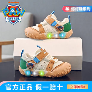 汪汪队童鞋男童学步鞋春秋款闪灯鞋幼儿园轻便室内鞋女童休闲鞋子