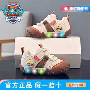 汪汪队男童休闲鞋2025秋季新款闪灯运动板鞋软底耐磨轻便防滑童鞋