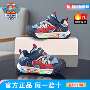 汪汪队男童运动鞋2025年秋冬新款儿童闪灯机能鞋舒适保暖防滑防撞