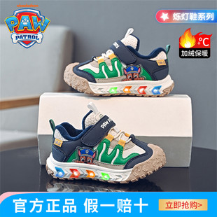 汪汪队儿童闪灯鞋2025秋冬季新款男童鞋子加绒保暖软底男宝宝棉鞋