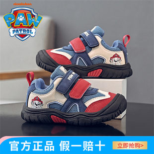 汪汪队儿童休闲鞋2025年春季新款魔术贴软底防滑轻便男童运动板鞋