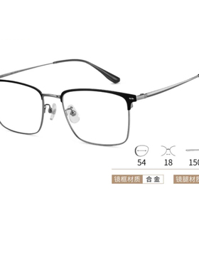 海伦凯勒新款商务男眼镜架经典斯文半框近视可配近视镜片H83506