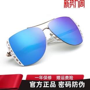 H8535 新款 海伦凯勒花样姐姐同款 太阳镜女偏光潮时尚 炫彩同款
