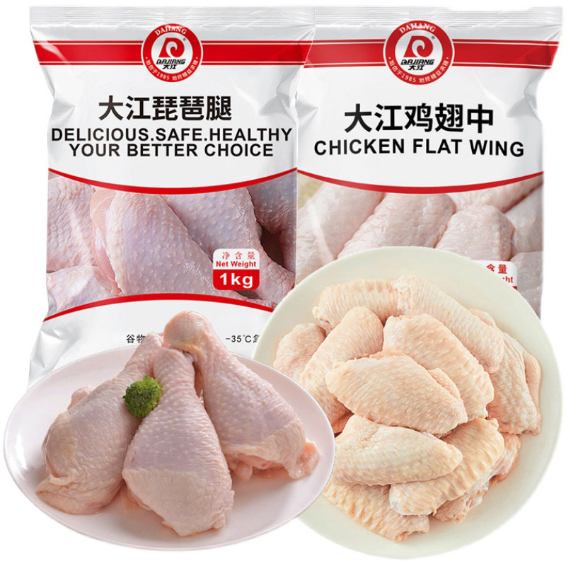 大江冷冻鸡翅中1kg+琵琶腿1kg新鲜鸡肉组合套餐图片