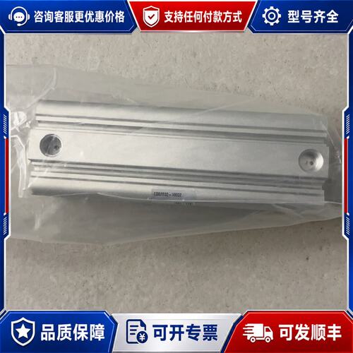 议价气缸Q2B32-100DZ未封带可维修