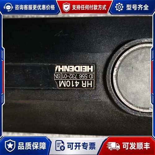 议价海德汉HR410M手轮，型号ID 556 732-01，可维修