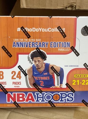 议价帕尼尼pa hoops retail 21-22 绝可维修