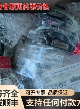 议价THK RSR15ZMUU+70LM 直线导轨滑块 可维修
