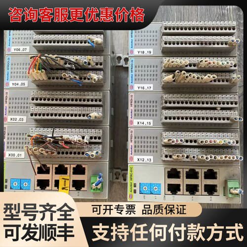 议价AUTONET模块PLC HFRC-01C P可维修