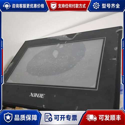 议价TG765S-XT信捷7寸触摸屏，，，成色如可维修