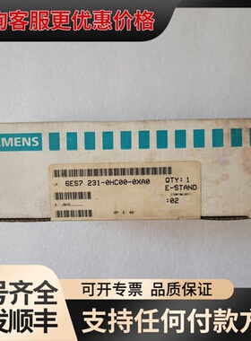 议价6ES7 231-0HC00-0XA0 6ES723可维修