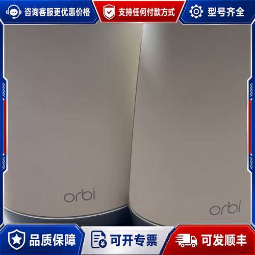 议价Orbi RBS750、 RBR750 各一个AX4200三可维修