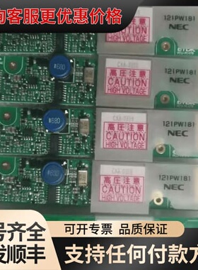 议价121PW181 104PW201 PCU-P267 c可维修