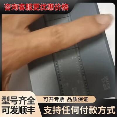 议价S7-1200 CPU模块，型号CPU 1215C，6可维修