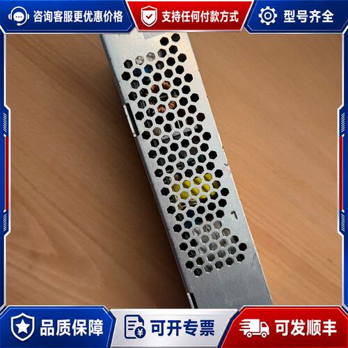 议价0950-5406安捷伦二代电源盒AGM350，性能经过专业可维修