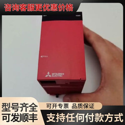 议价MELSEC Q61P电源模块，，制造。输入可维修